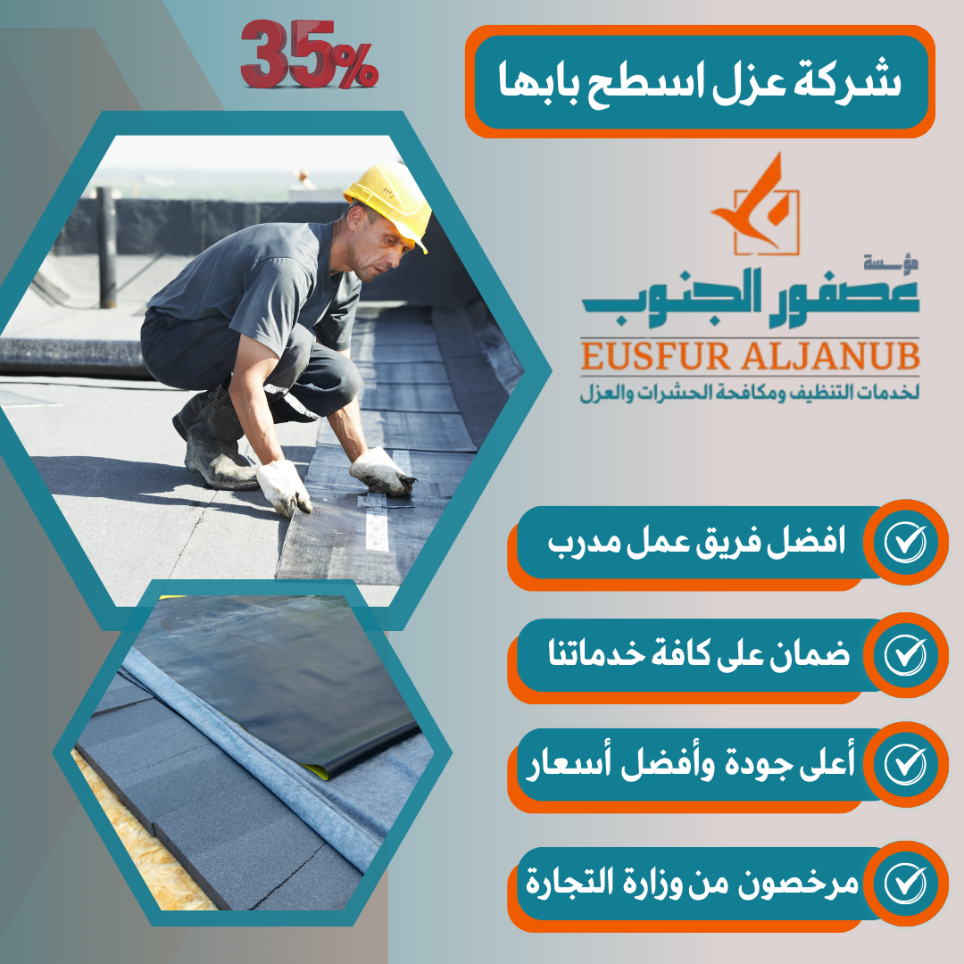 طرق تنظيف السجاد: اليدوي مقابل الآلي