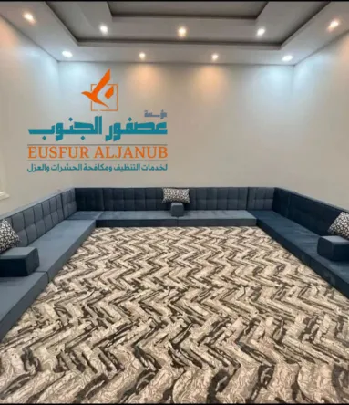 تنظيف مجلس