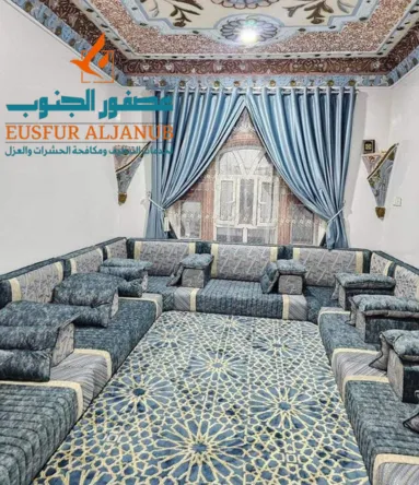نظافة مجالس